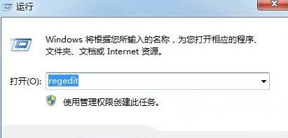 Win7旗舰版系统怎么删除右键回收站“找回清空的文件”选项?