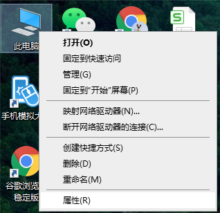 电脑显示标准vga图形适配器怎么更改驱动?