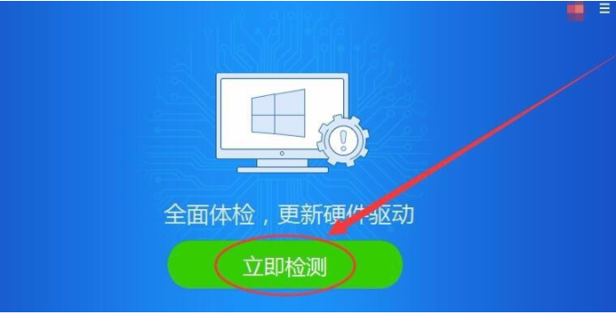 电脑显示标准vga图形适配器怎么更改驱动?