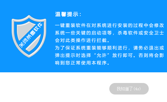 2021年还能重装Win7系统吗?