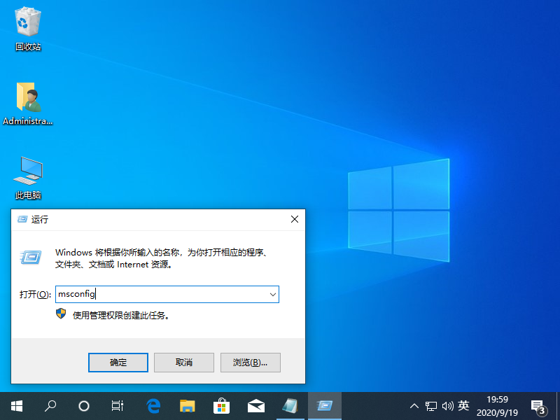 Win10专业版怎么不自动收集错误信息重启?