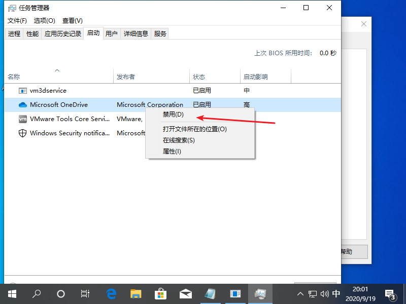 Win10专业版怎么不自动收集错误信息重启?