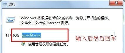 Win7旗舰版打开文件提示安全警告怎么取消?