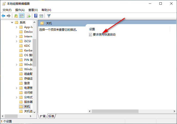 Win10专业版响应速度慢怎么回事?