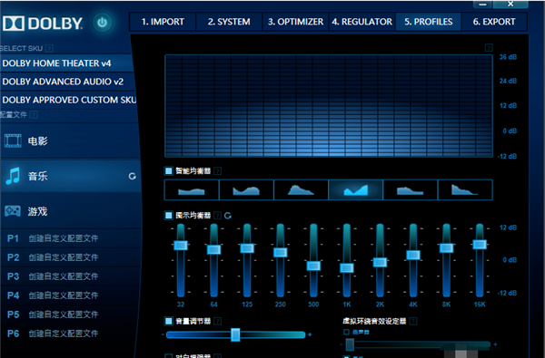 Win10怎么安装杜比音效驱动?