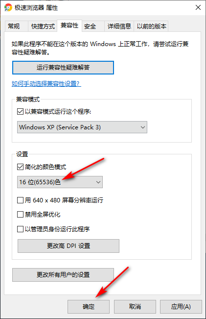 Win10专业版所有游戏都进不去怎么回事?