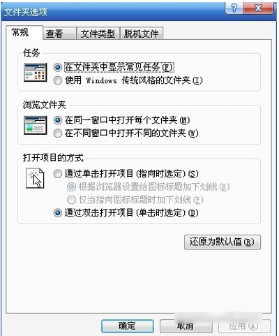 Win10后缀名隐藏了怎么打开?