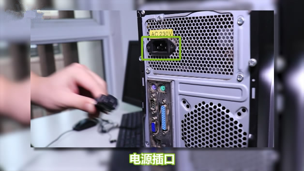 电脑主机怎么插线?