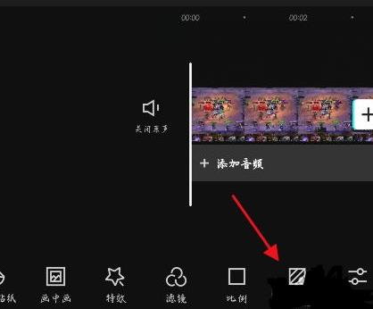 剪映剪出来的视频有黑边怎么办?剪映视频有黑边解决方法
