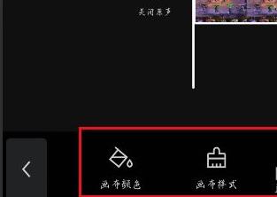 剪映剪出来的视频有黑边怎么办?剪映视频有黑边解决方法