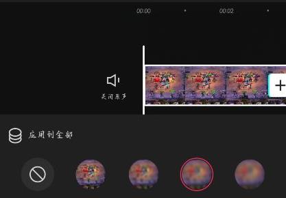 剪映剪出来的视频有黑边怎么办?剪映视频有黑边解决方法