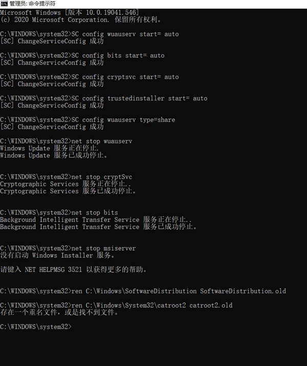 Win10系统更新时出现0x80242fff错误代码怎么办?