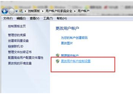 Win7系统如何封闭程序运转?Win7系统封闭程序运转操作方法
