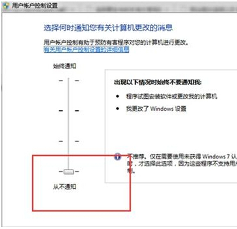 Win7系统如何封闭程序运转?Win7系统封闭程序运转操作方法