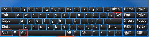 怎么让Win10笔记本强制关机?