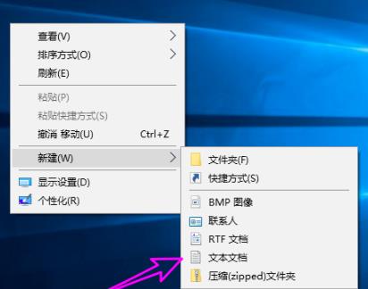 Win10 dx加速怎么开启?