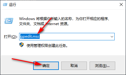 Win10专业版如何解除校园网限速?