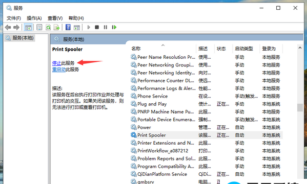 打印机一打印就显示错误怎么办?