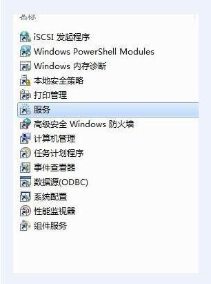 Win10中Bonjour关闭了如何启动?