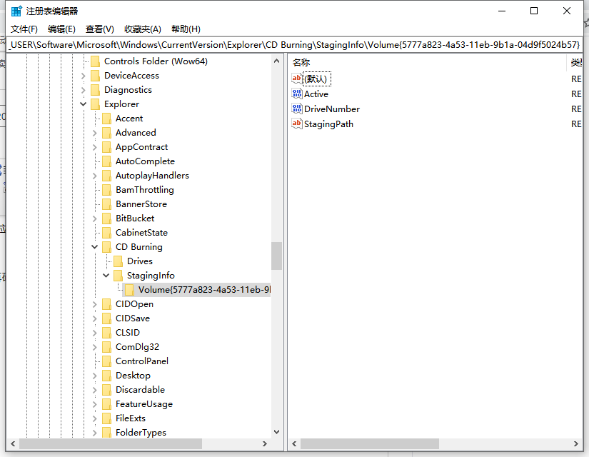 Win10X电脑操作系统启动不了光驱怎么办?