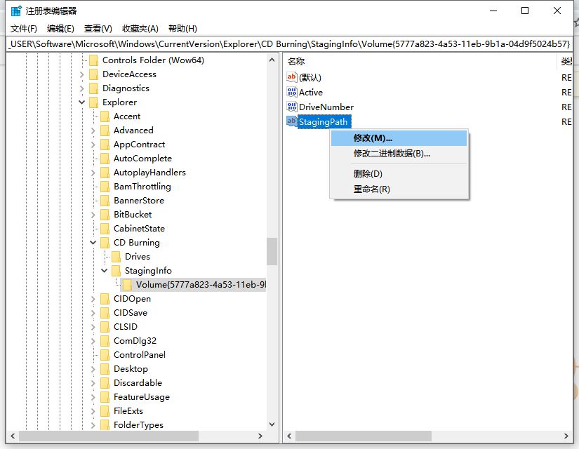 Win10X电脑操作系统启动不了光驱怎么办?