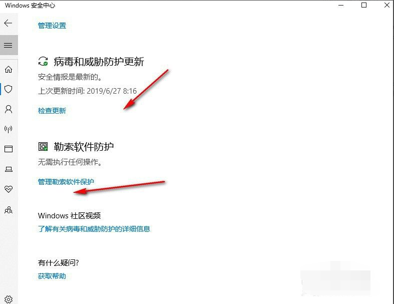 Win10X电脑操作系统需要安装杀毒软件吗?