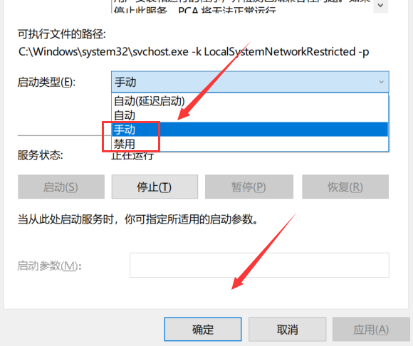 Win10电脑按键盘会弹出各种窗口怎么办?