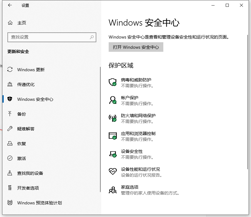 Win10电脑卡顿怎么办?教你快速解决电脑卡顿问题