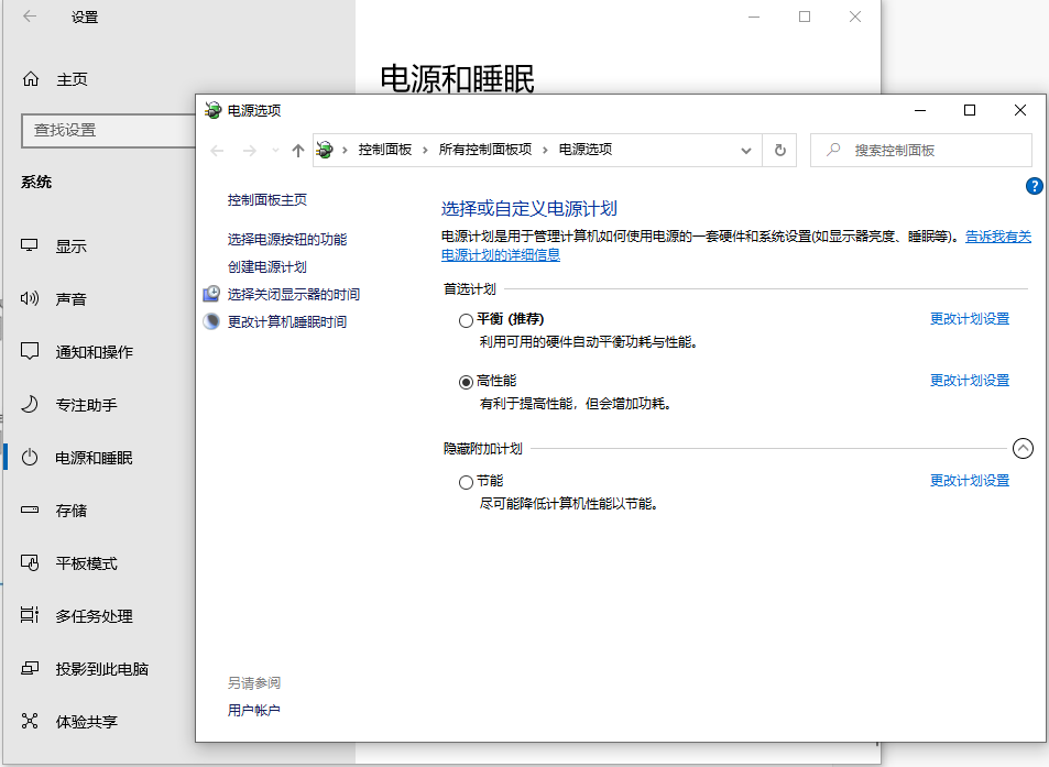 Win10电脑卡顿怎么办?教你快速解决电脑卡顿问题