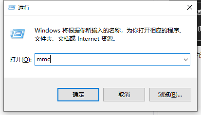 Win10X系统没有本地用户组怎么办?Win10X电脑本地用户组消失怎么解决?