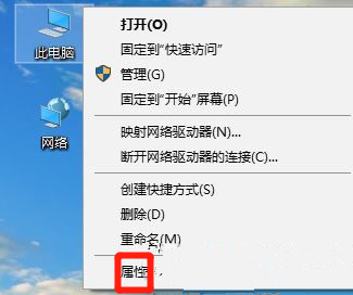 Win10专业版系统TLS安全设置未设置怎么办?