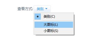 Win10专业版系统TLS安全设置未设置怎么办?