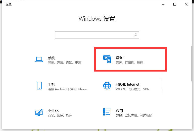 Win10专业版读不出U盘怎么回事?