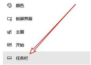 Win10专业版右下角的输入法不见怎么恢复?