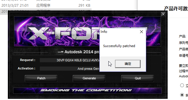 Win10专业版CAD2014激活失败怎么解决?