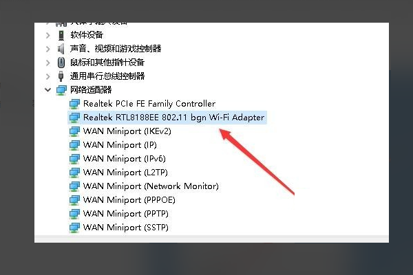 Win10移动热点打不开怎么办?Win10移动热点打不开解决方法