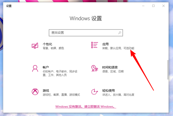 Win10重装系统后电脑有杂音滋滋滋怎么解决?