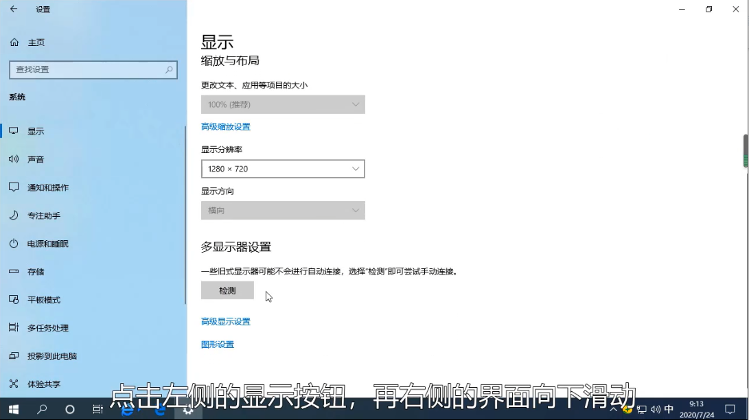 Win10专业版系统怎么查看电脑显存?