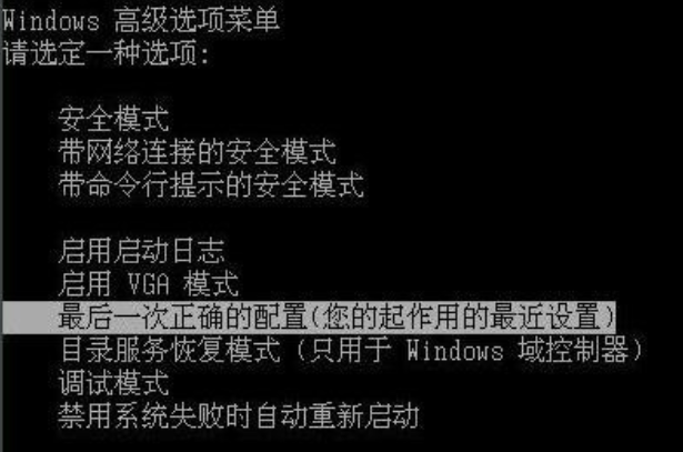 Win7旗舰版系统出现0xc00000e9错误信息怎么解决?