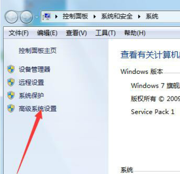 Win7旗舰版系统出现0xc00000e9错误信息怎么解决?