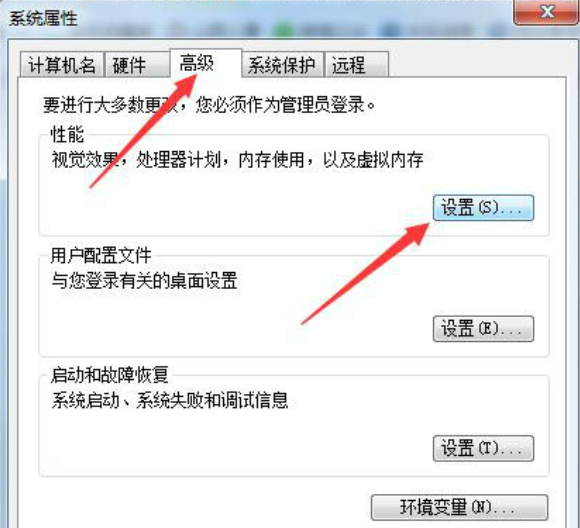 Win7旗舰版系统出现0xc00000e9错误信息怎么解决?