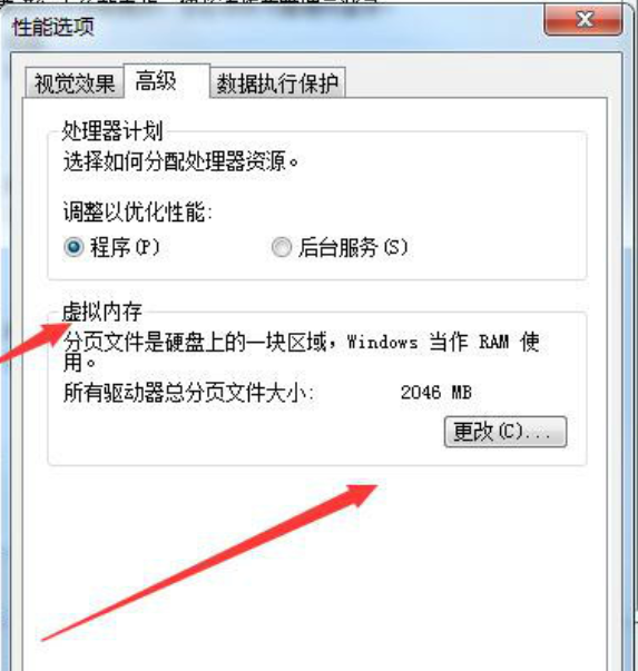 Win7旗舰版系统出现0xc00000e9错误信息怎么解决?