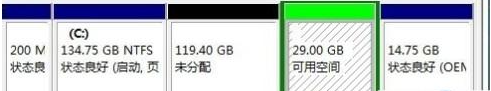 Win7旗舰版磁盘未分配空间无法新建分区怎么回事?