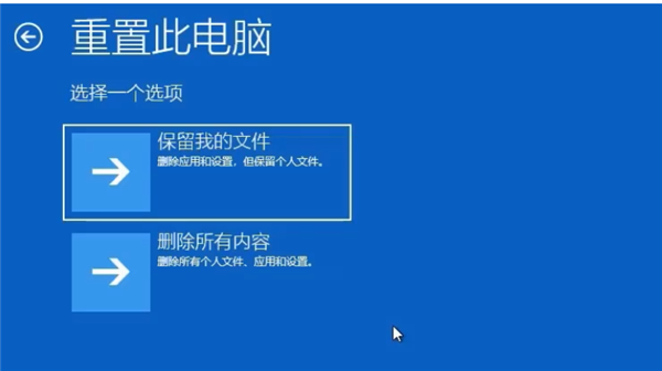 Win10怎么跳过自动修复?