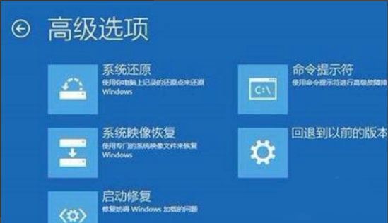 Win10怎么跳过自动修复?