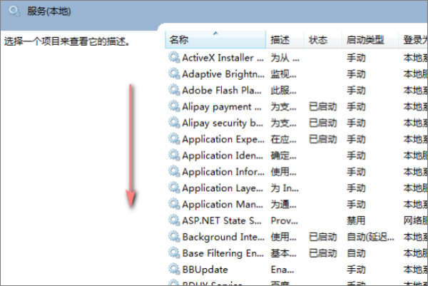 LOL无法连接服务器请检查网络连接怎么解决?