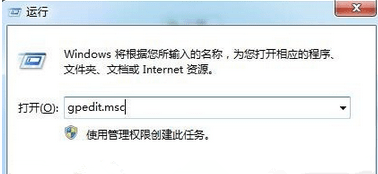 Win8.1系统找不到媒体流选项怎么办?