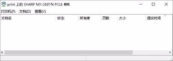 Win7旗舰版连接打印机失败错误0x00000002如何解决?
