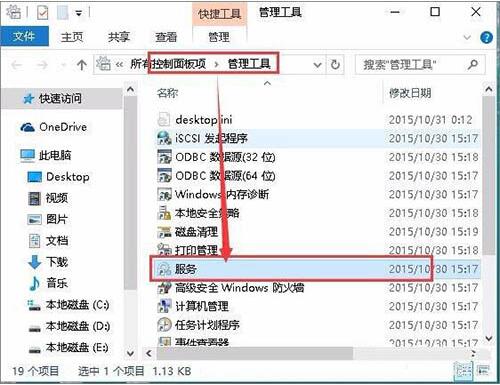 Win7旗舰版连接打印机失败错误0x00000002如何解决?