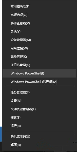 Win10专业版系统右键打不开显示设置和个性化怎么解决?